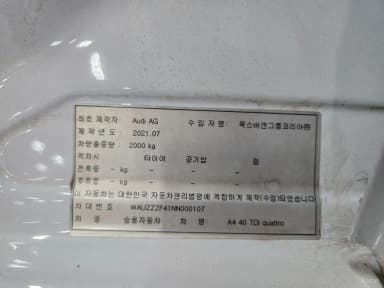 A4 (B9)
