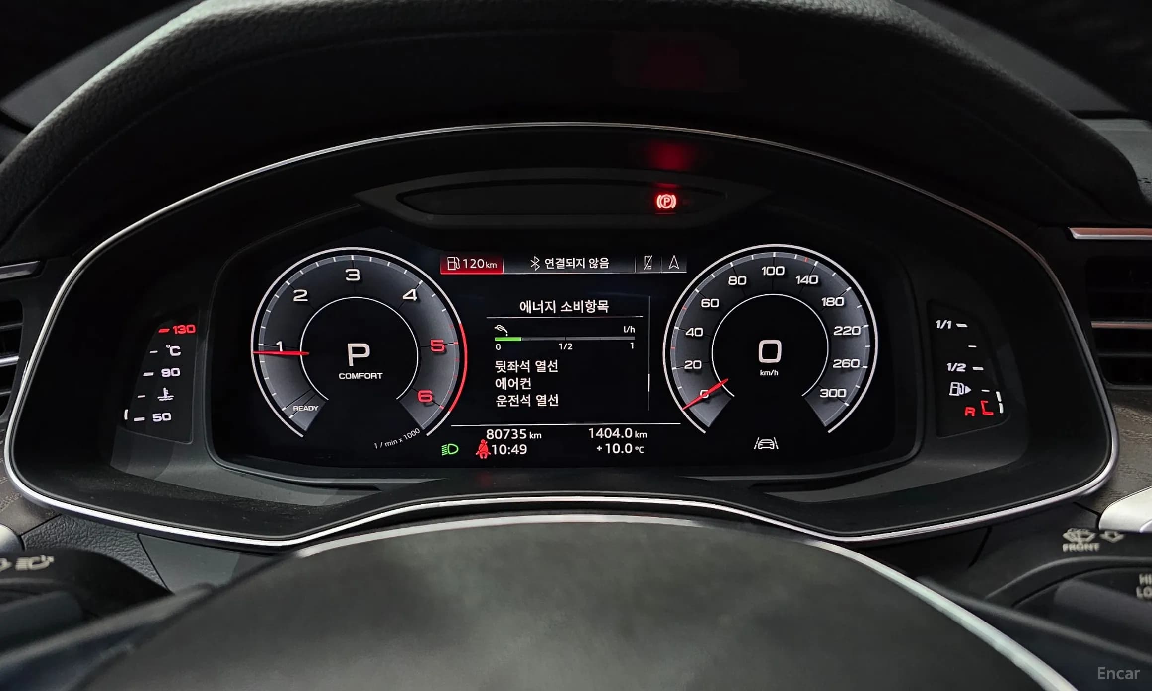 A6 (C8)