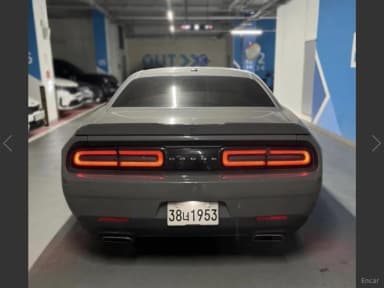 Challenger
