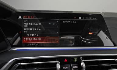 X7 (G07)