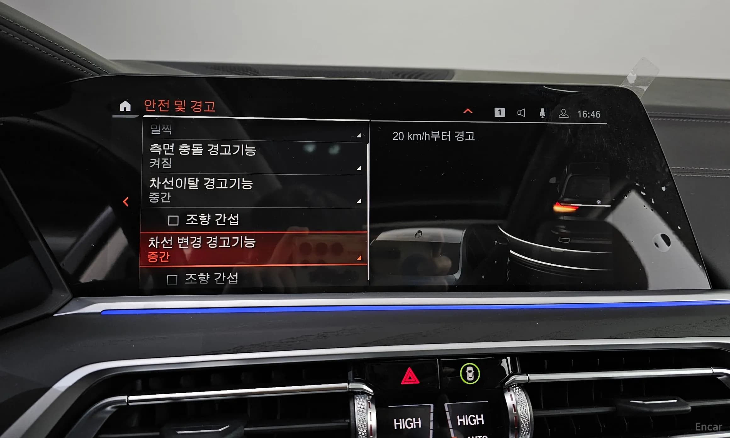 X7 (G07)