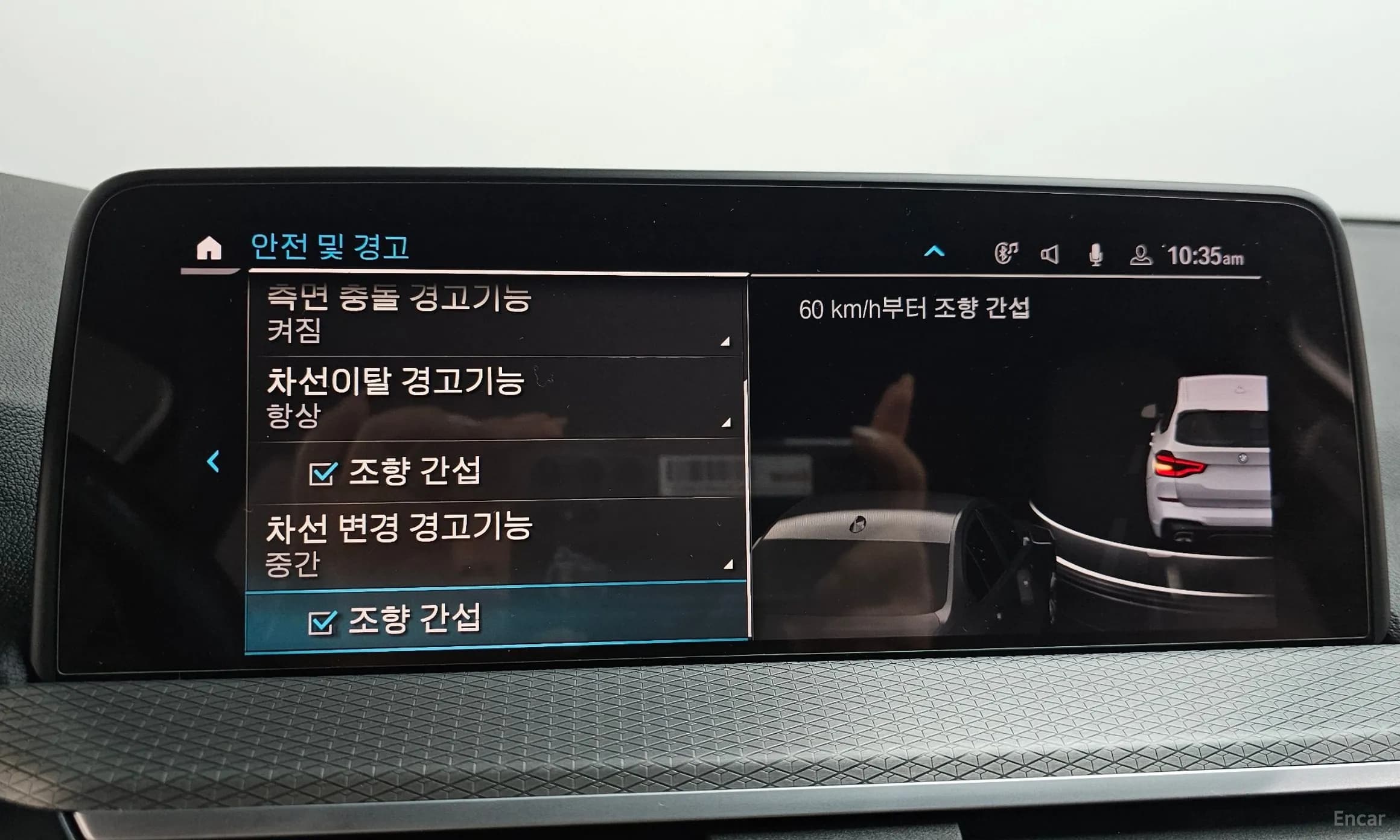 X3 (G01)
