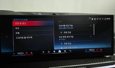 X6 (G06)