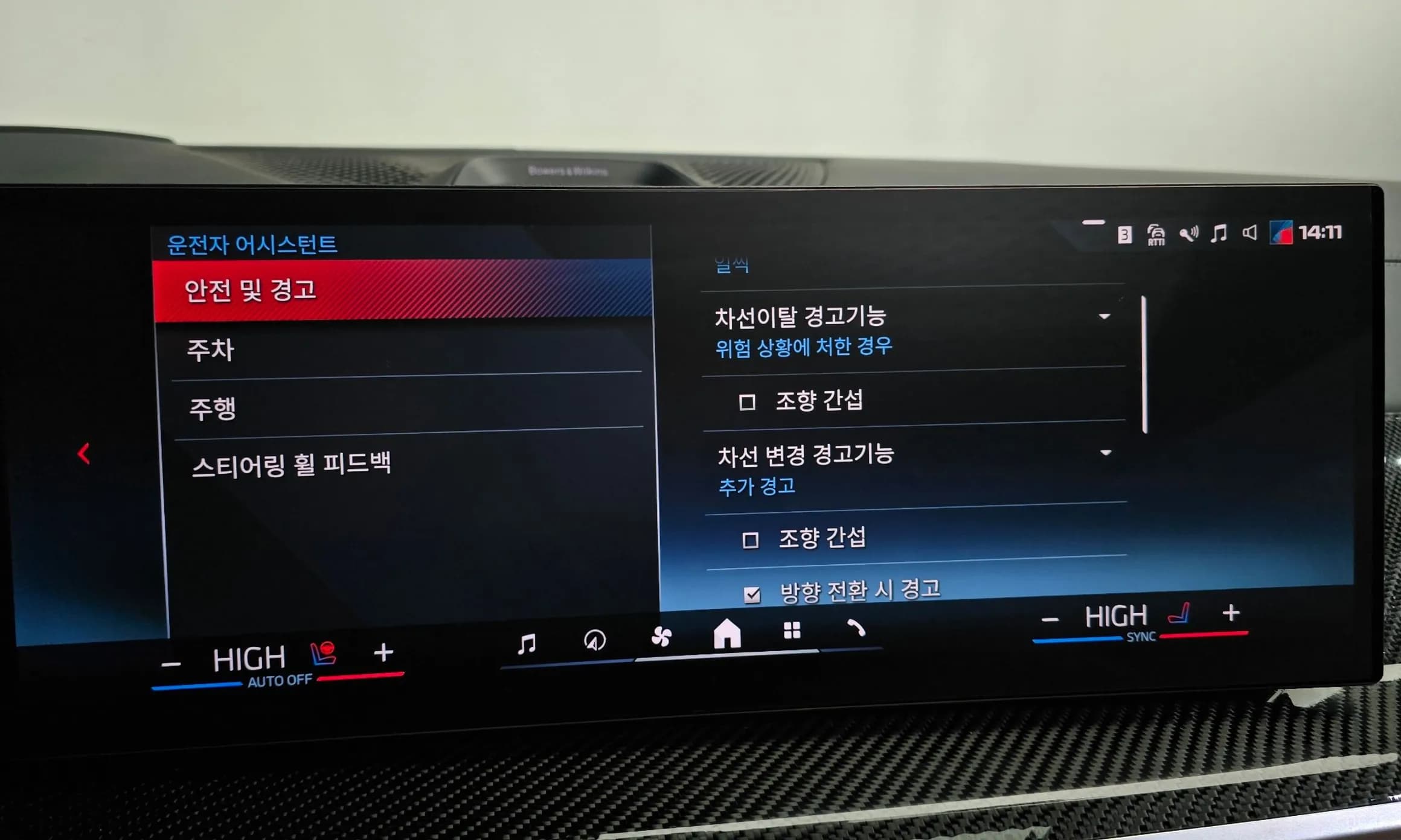 X6 (G06)