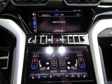 Urus