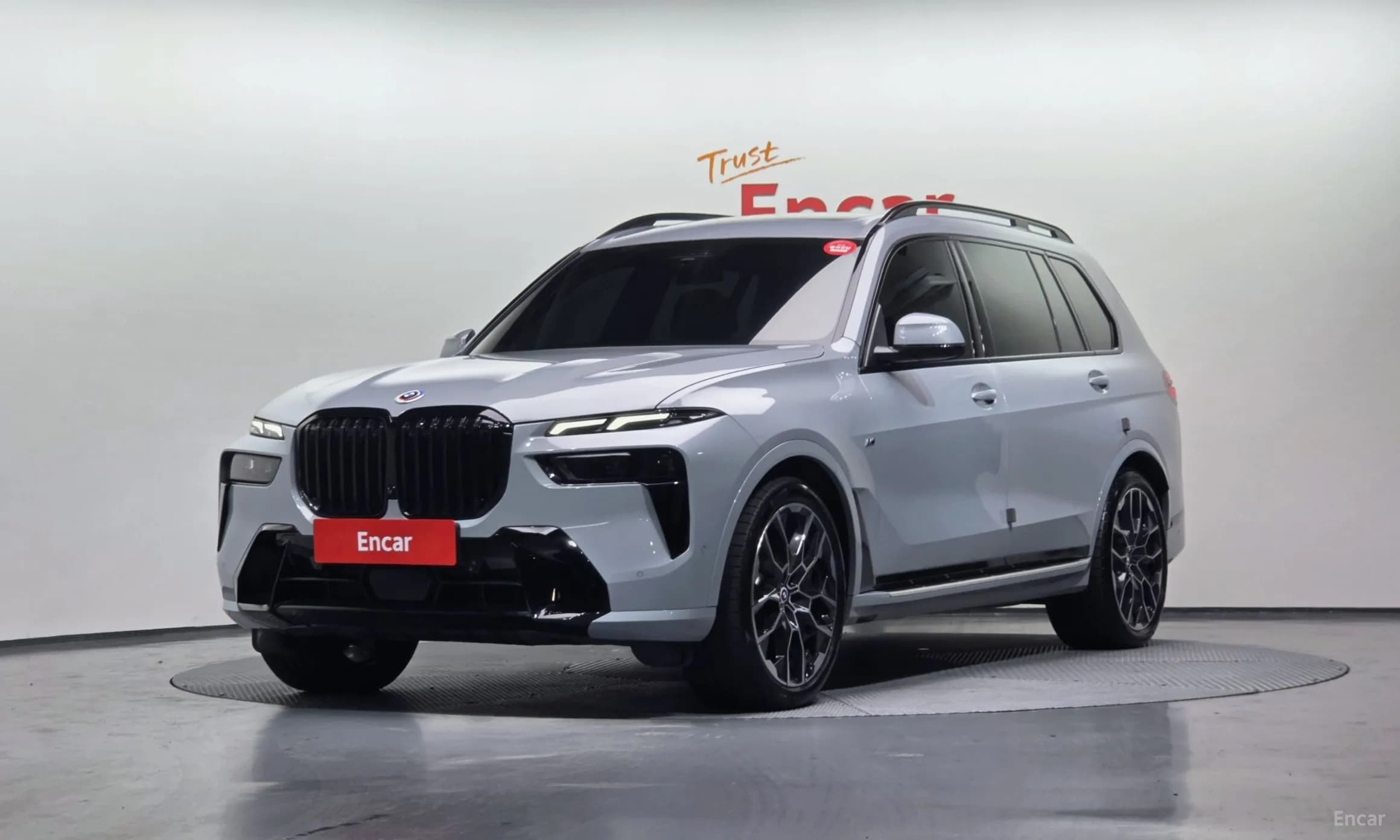 X7 (G07)