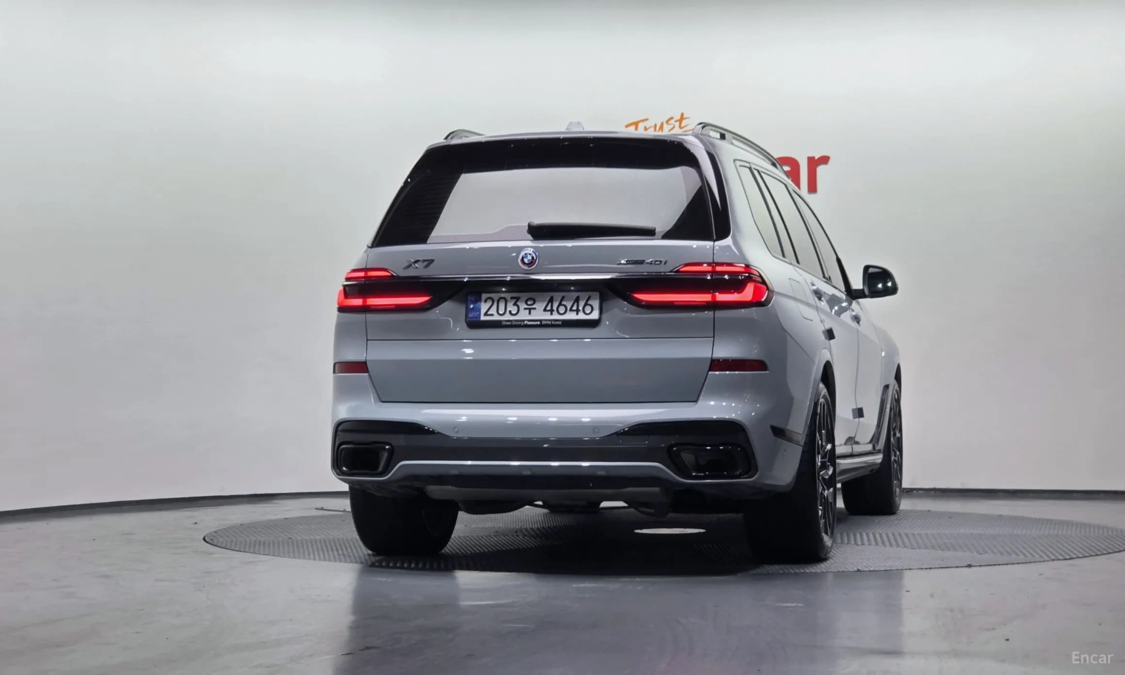 X7 (G07)