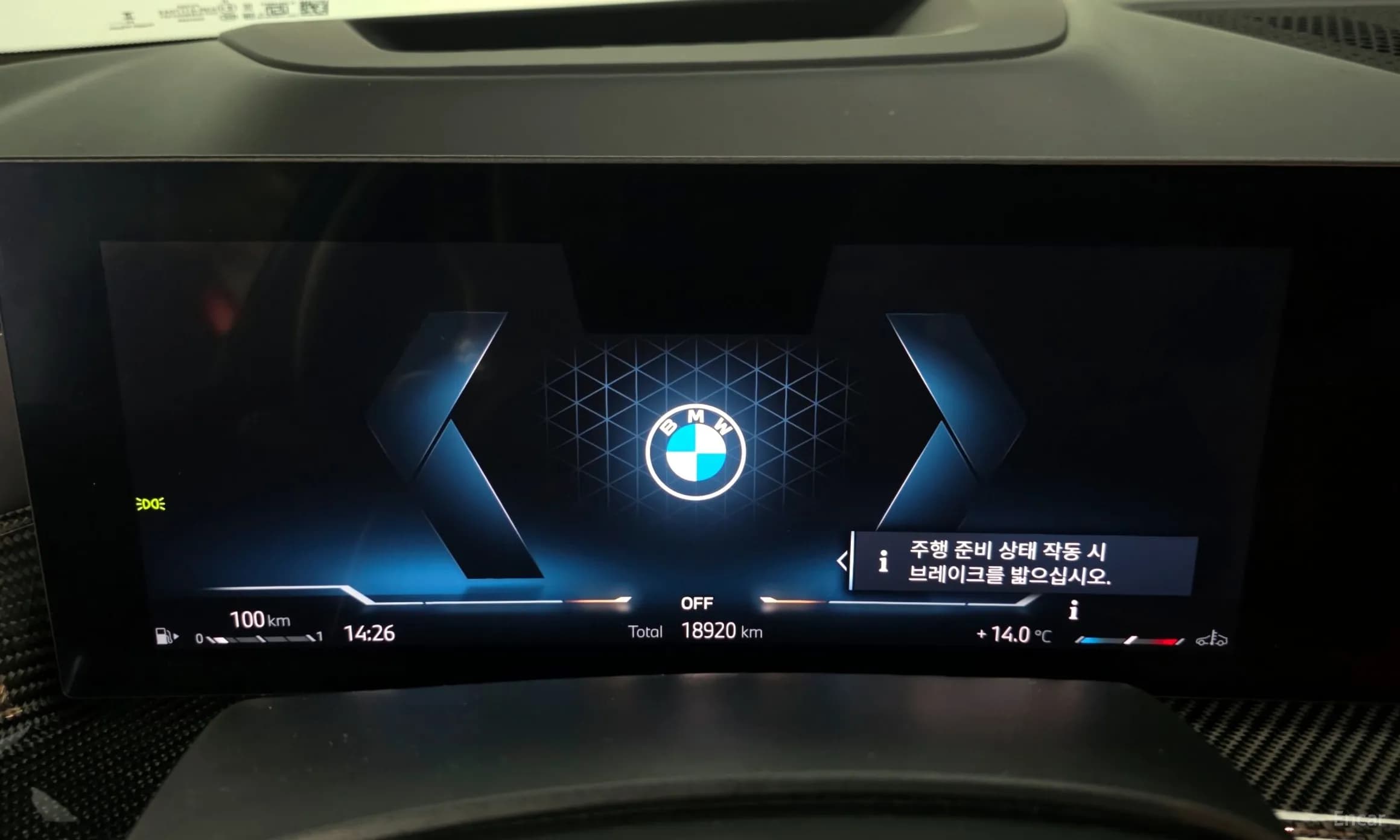 X7 (G07)