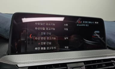 X4 (G02)