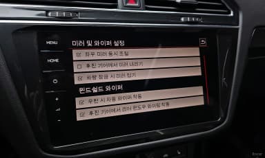 Tiguan 2nd Generation