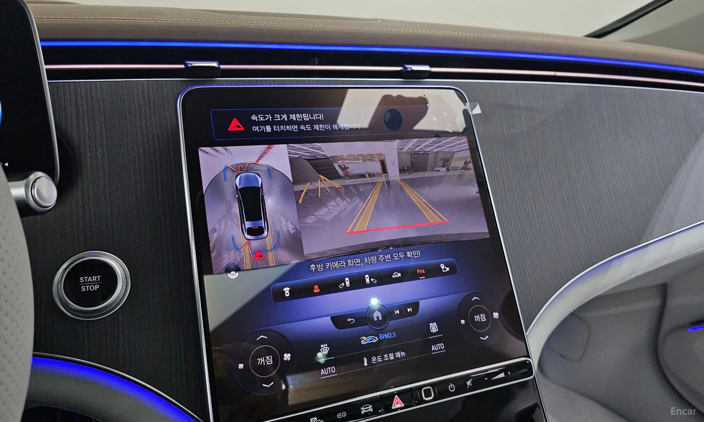 EQS V297