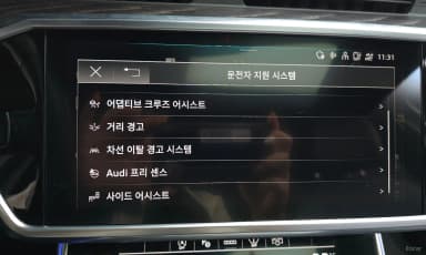 A6 (C8)