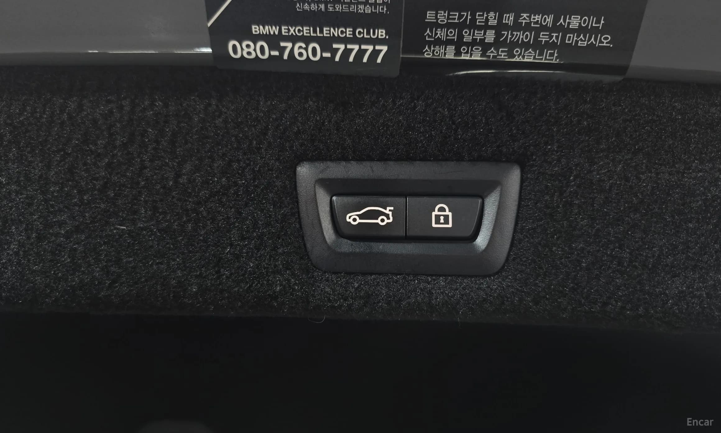 7 Series (G11)