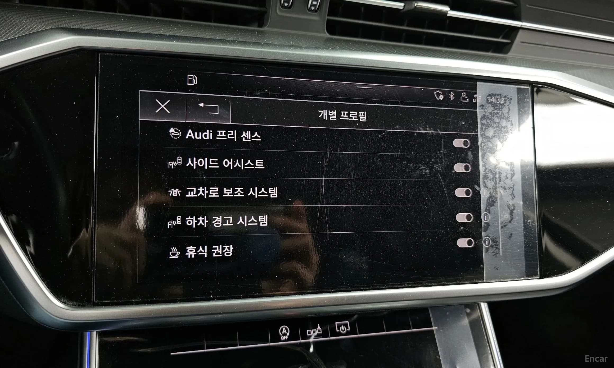 A6 (C8)