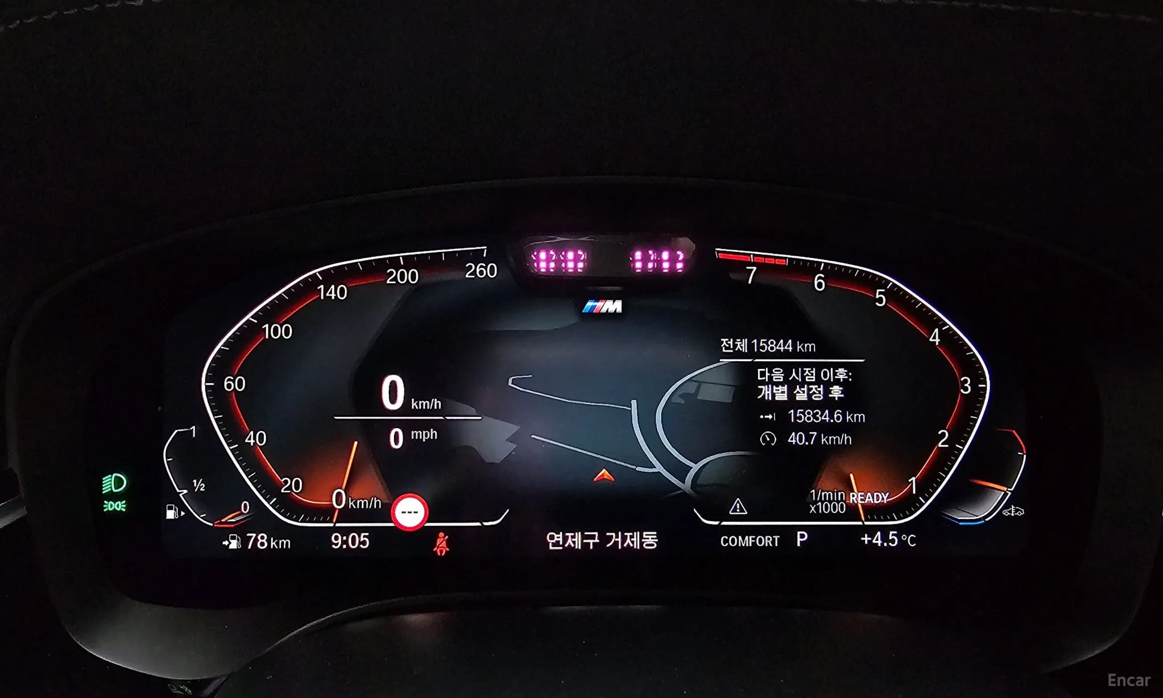 6-Series GT (G32)