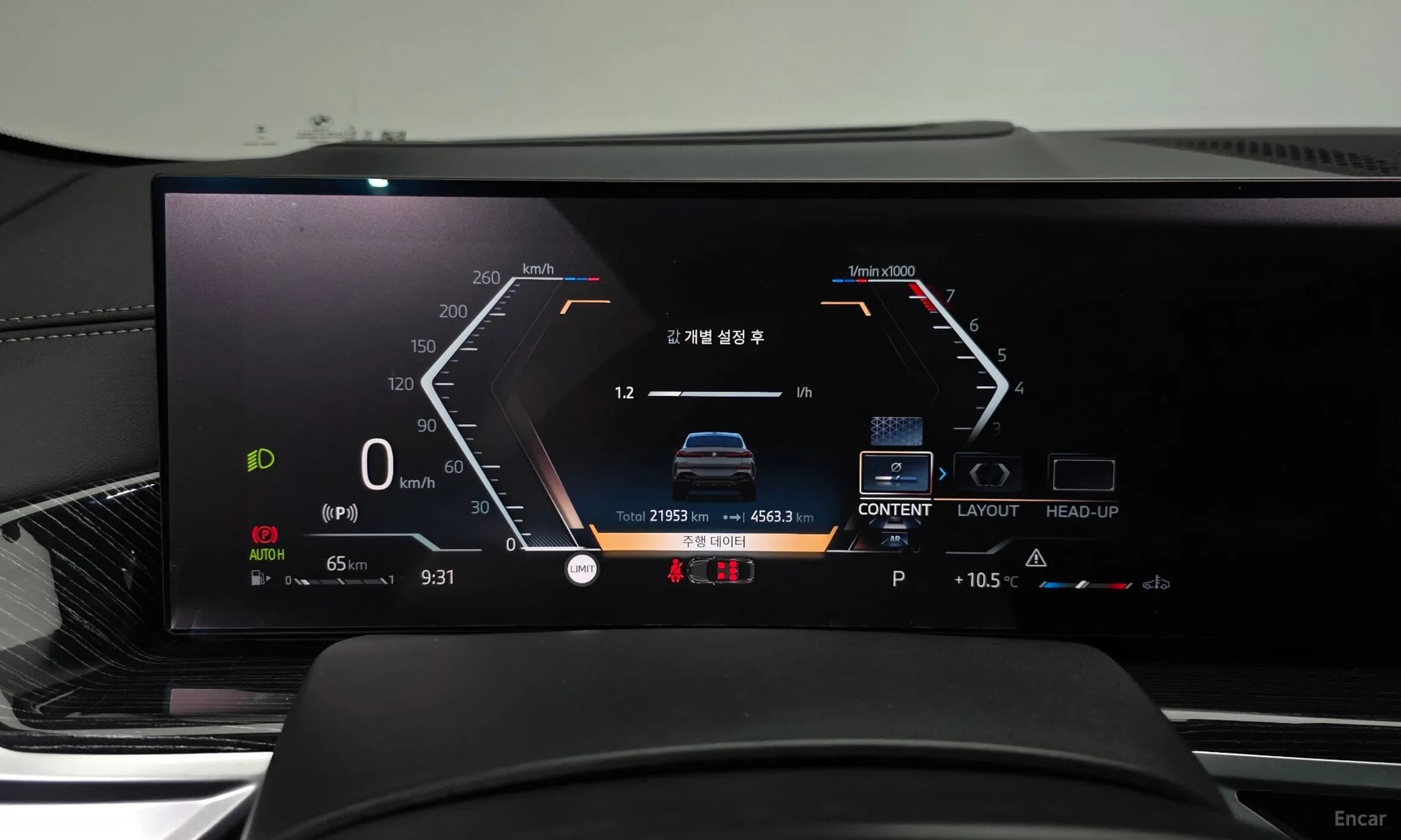 X6 (G06)