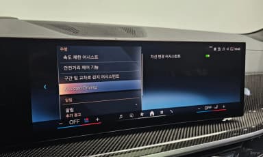 X7 (G07)