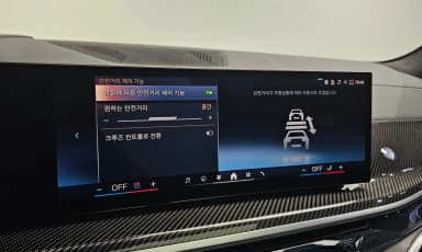 X7 (G07)