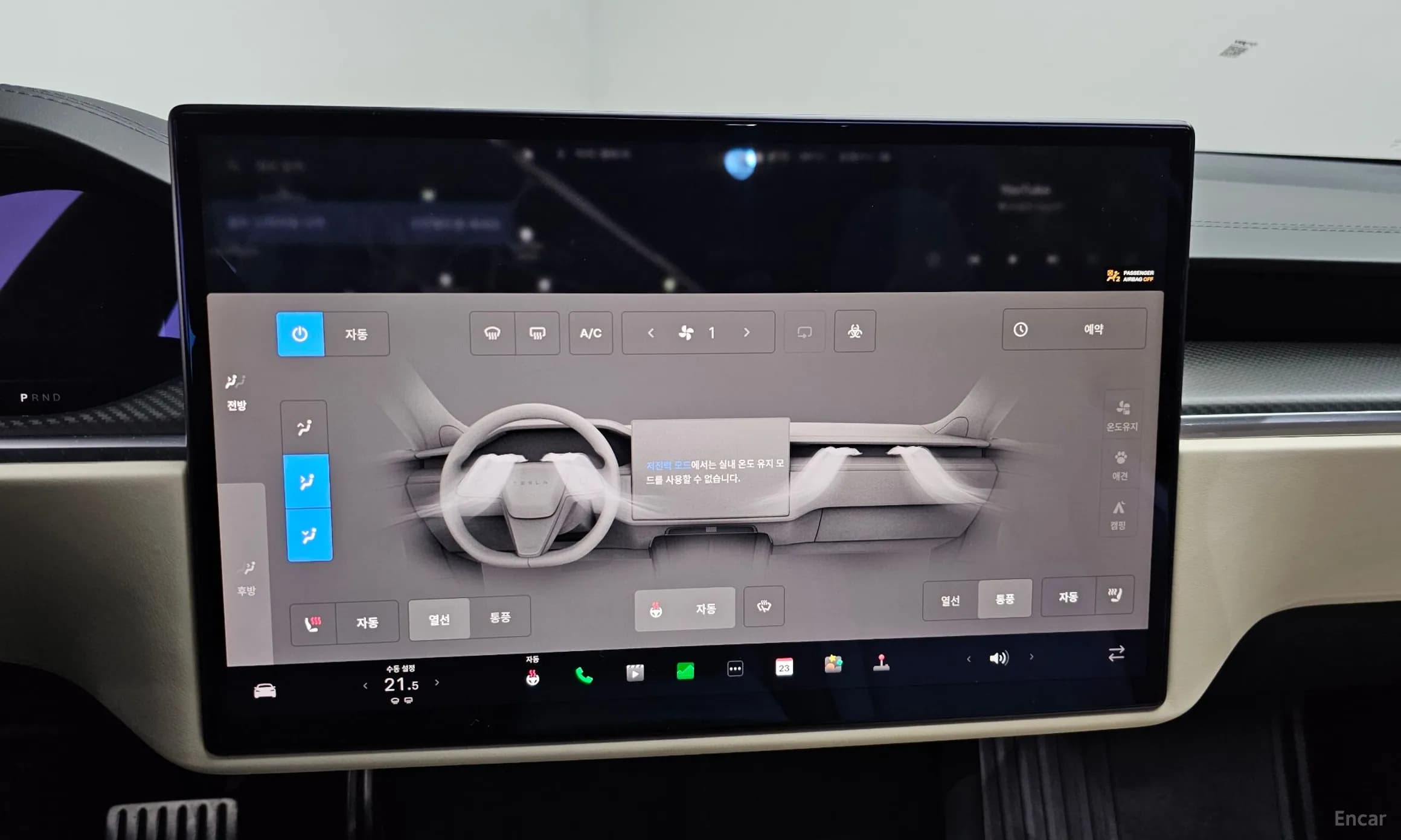 Model S