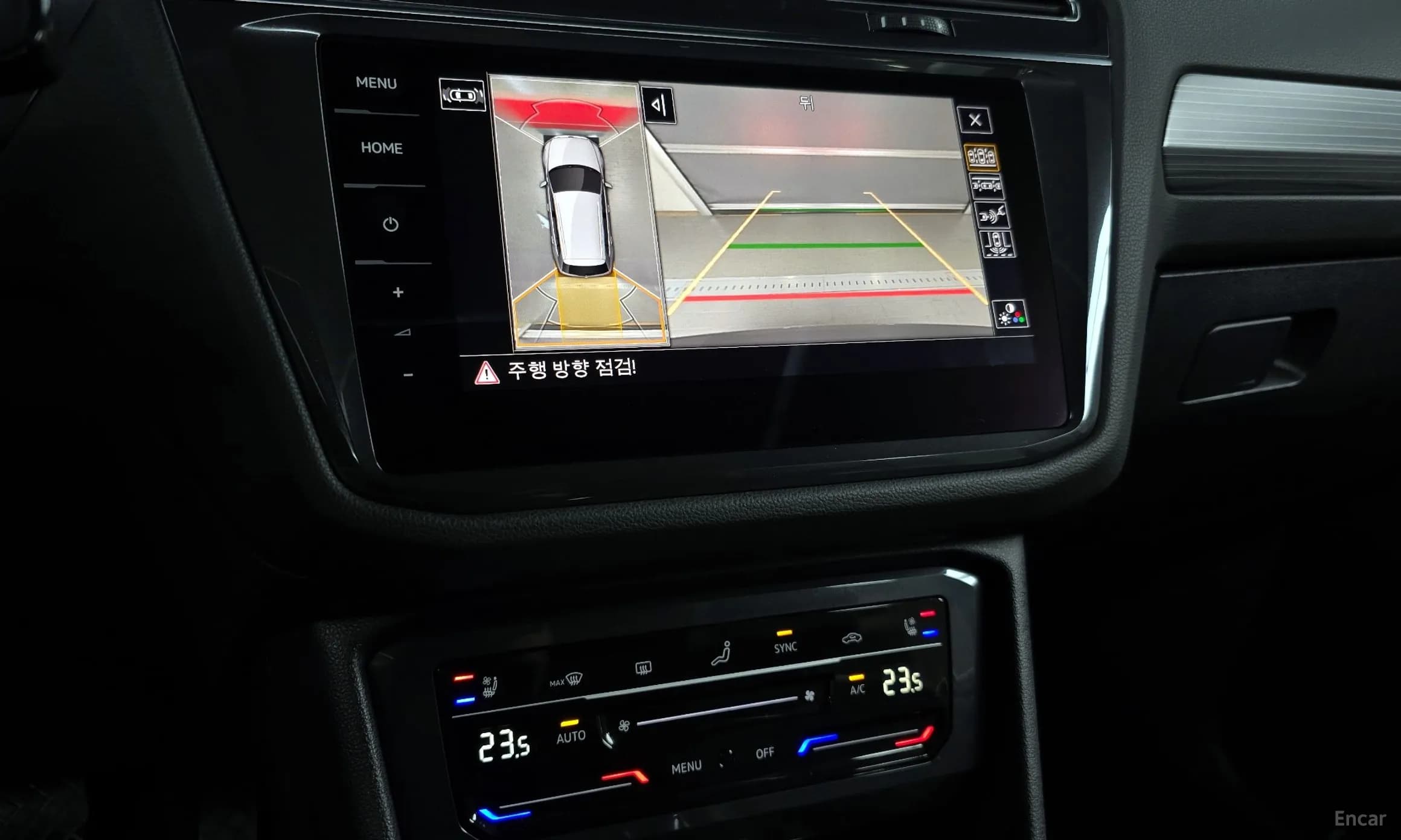 Tiguan All Space