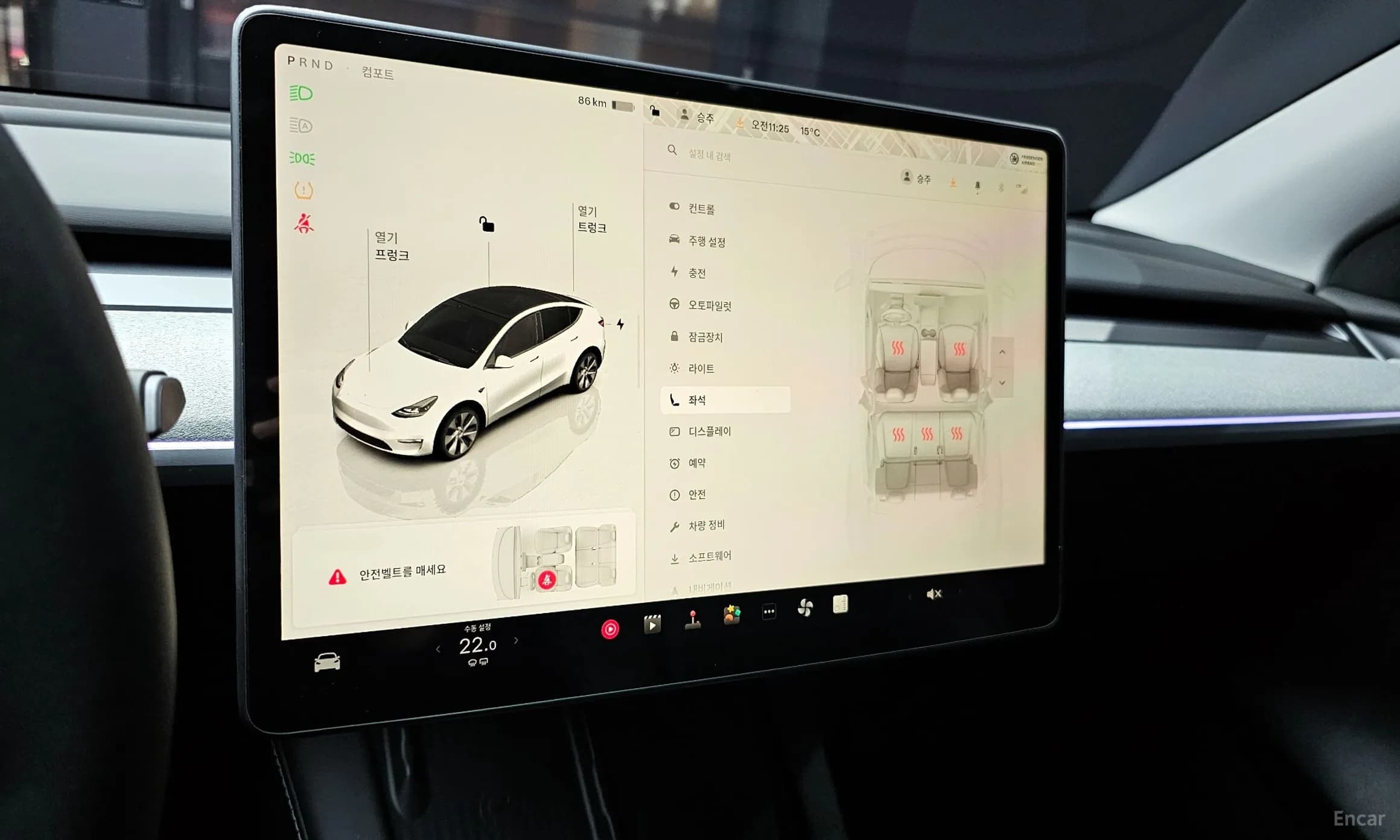 Model Y