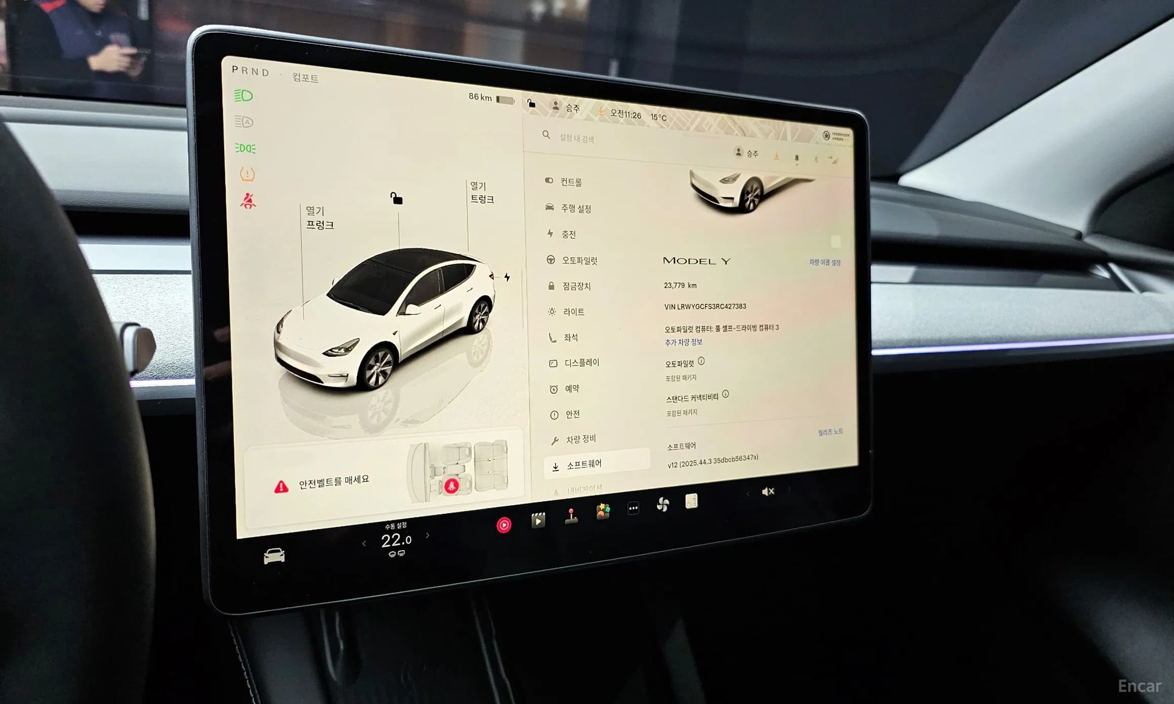 Model Y