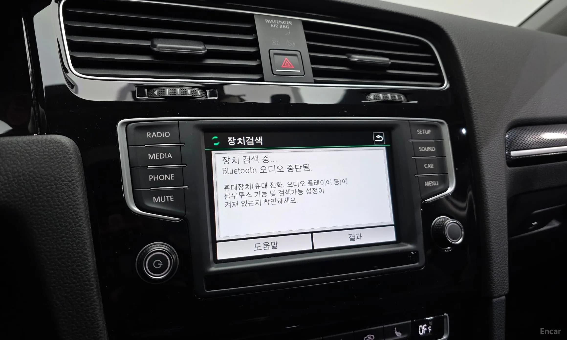 Golf 7th Generation