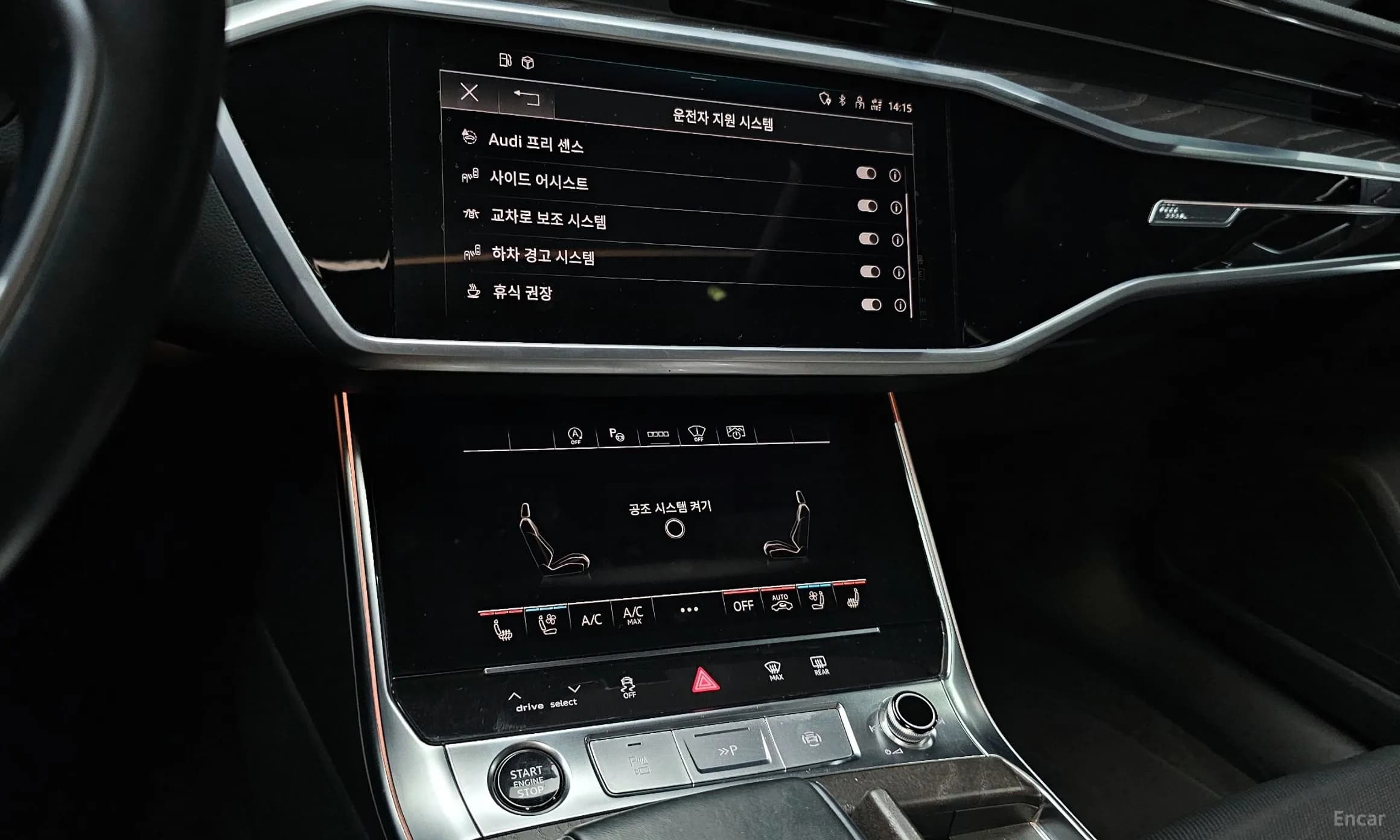 A6 (C8)