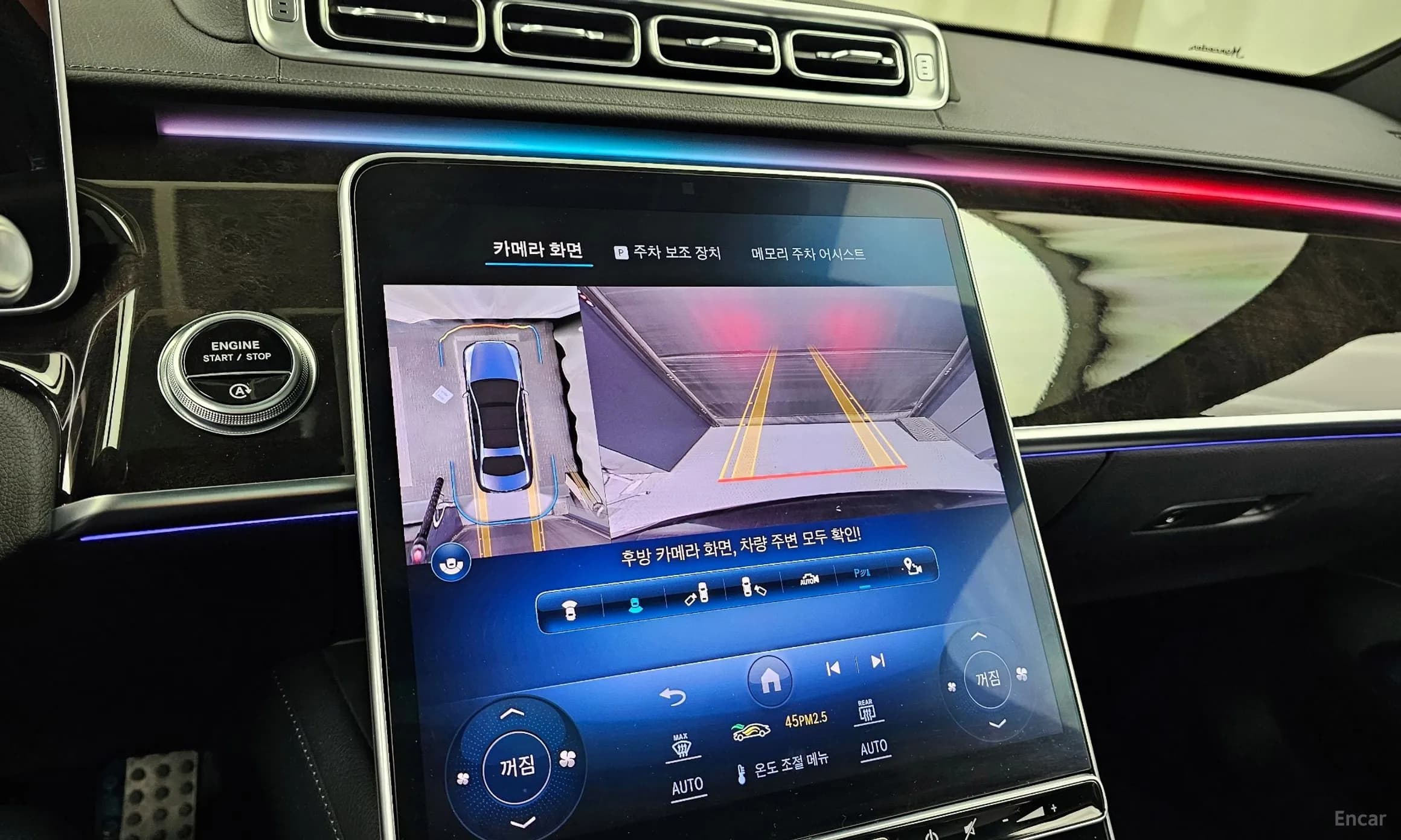 S-Class W223