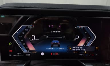 7 Series (G70)