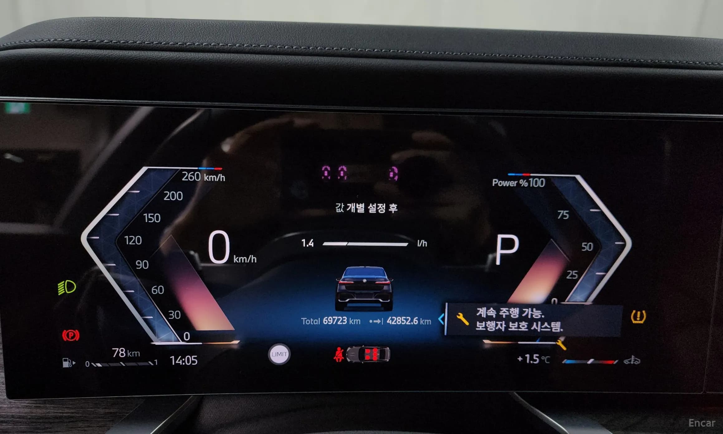 7 Series (G70)