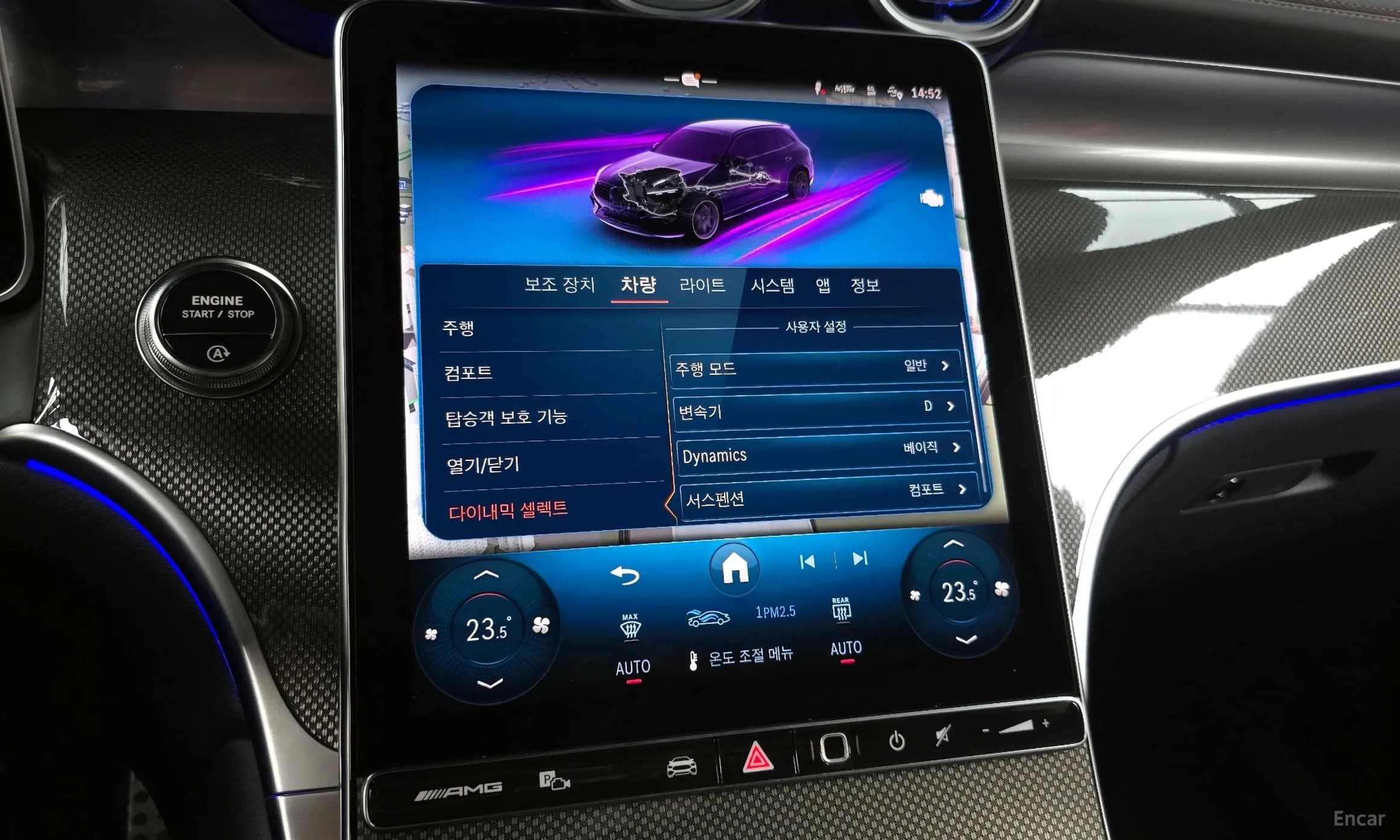 GLC-Class X254
