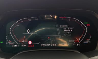 X6 (G06)