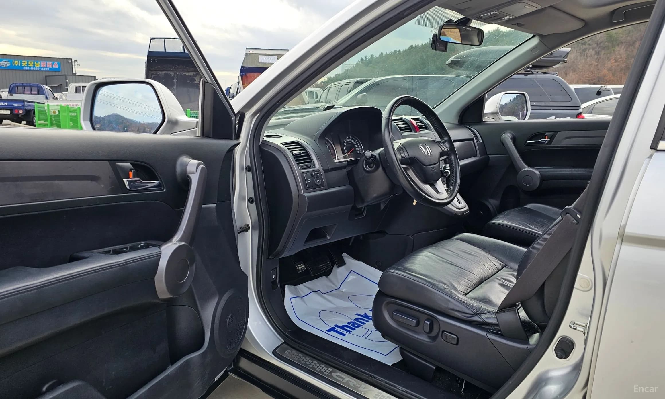 CR-V