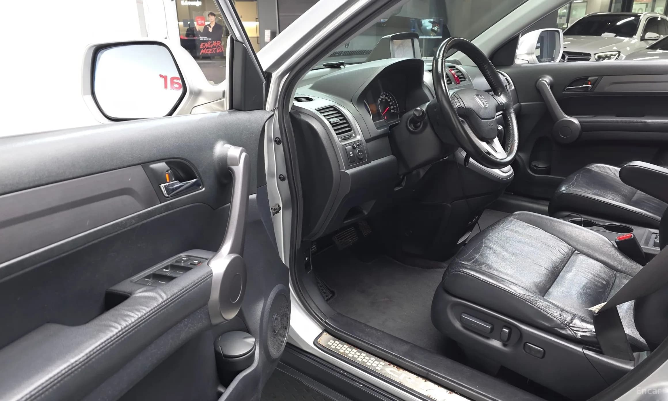 CR-V