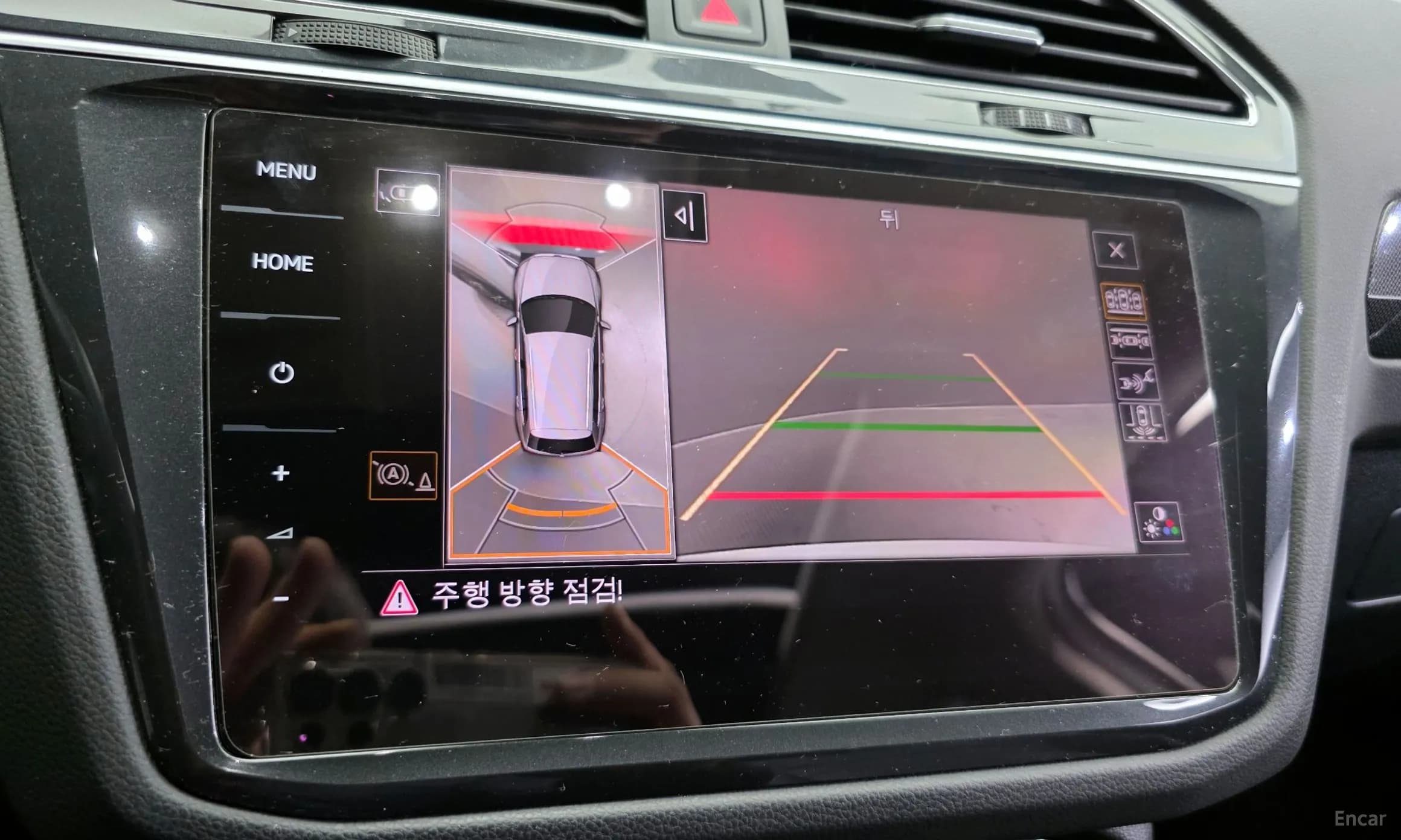 Tiguan 2nd Generation