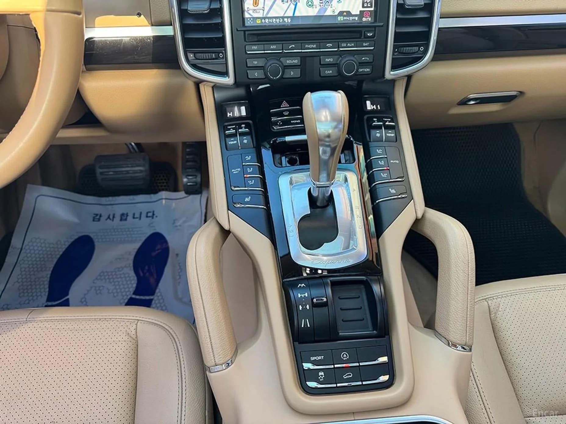 New Cayenne