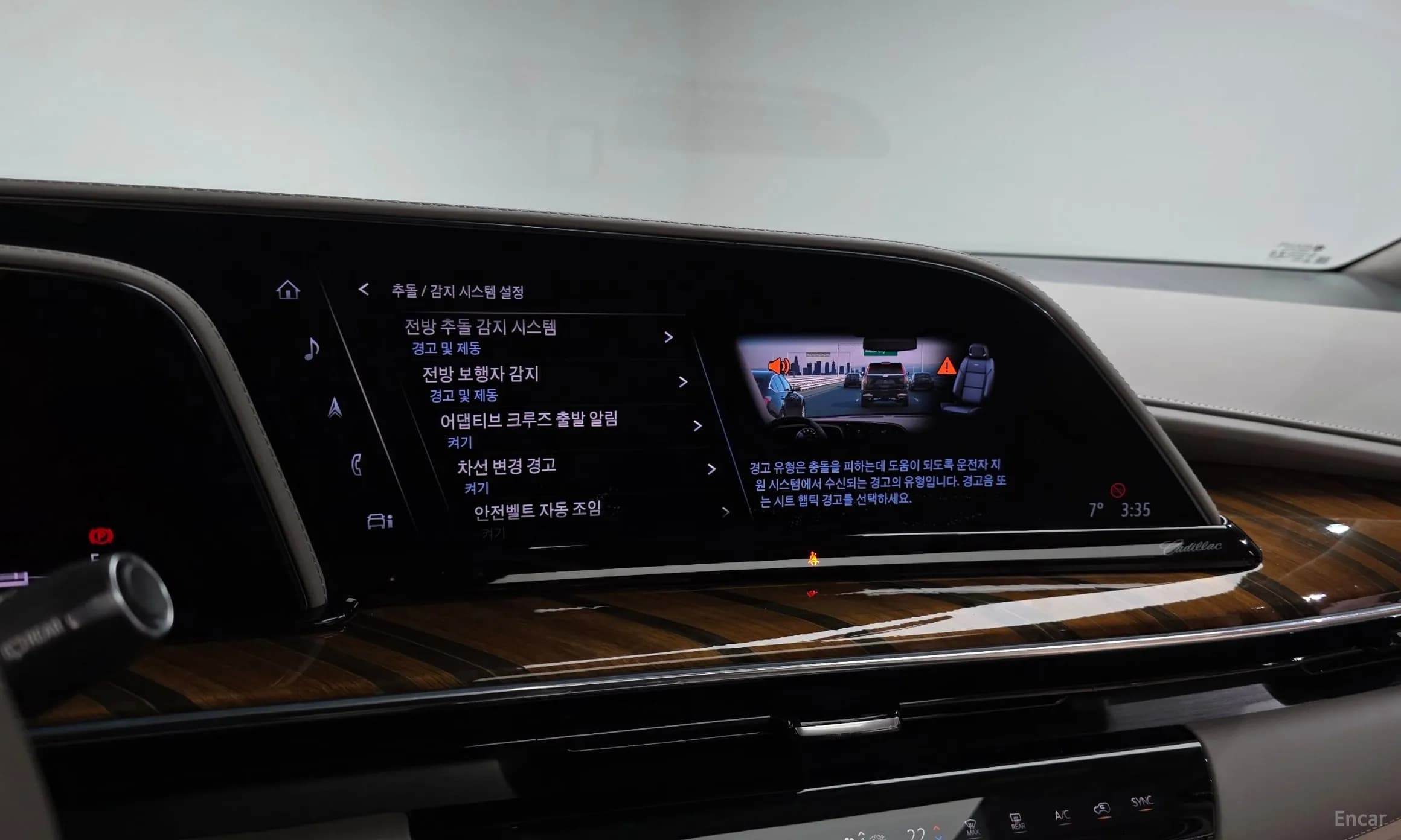 Escalade 5th Generation