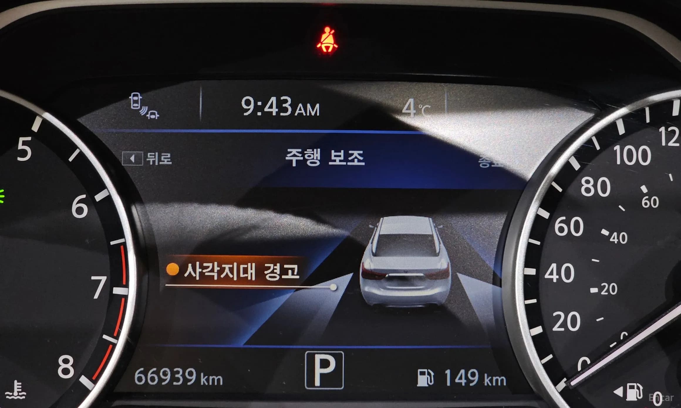 Maxima (A36)