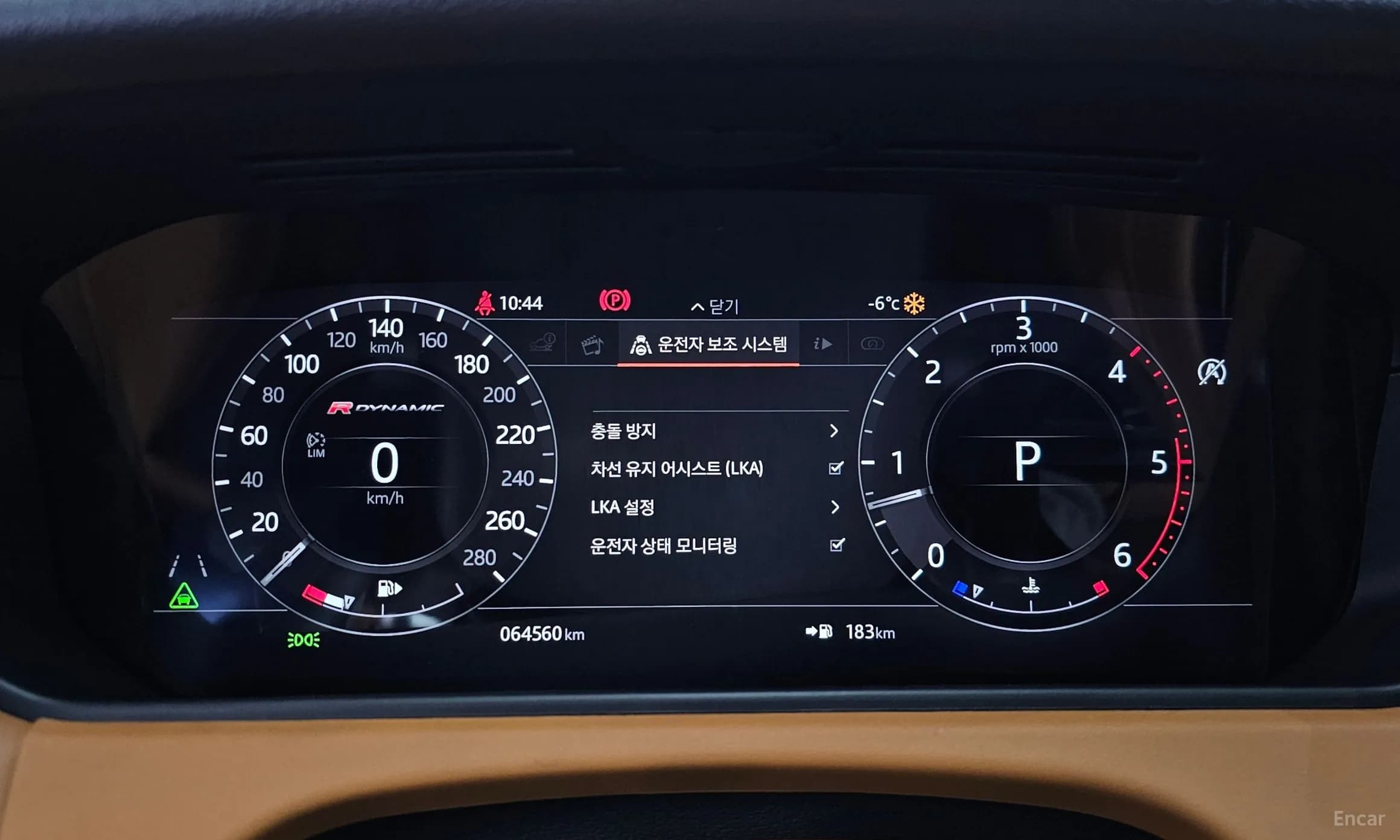 Range Rover Bella