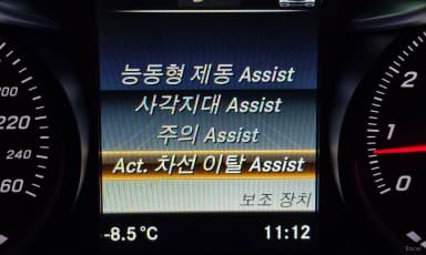 GLC-Class X253
