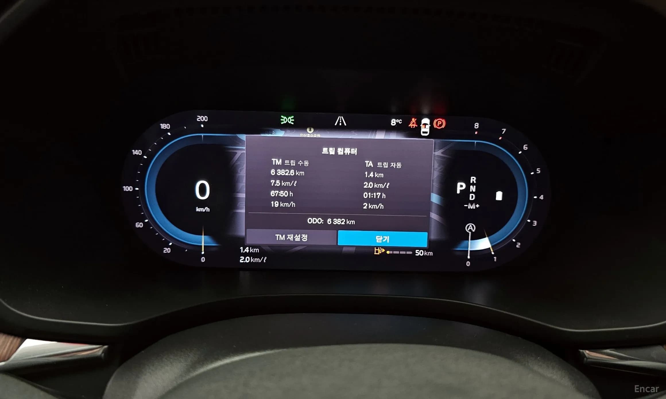XC60 Gen 2