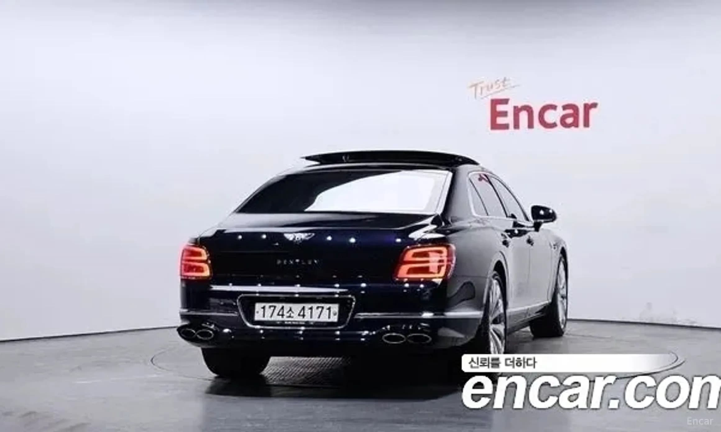 Flying Spur 3rd Generation