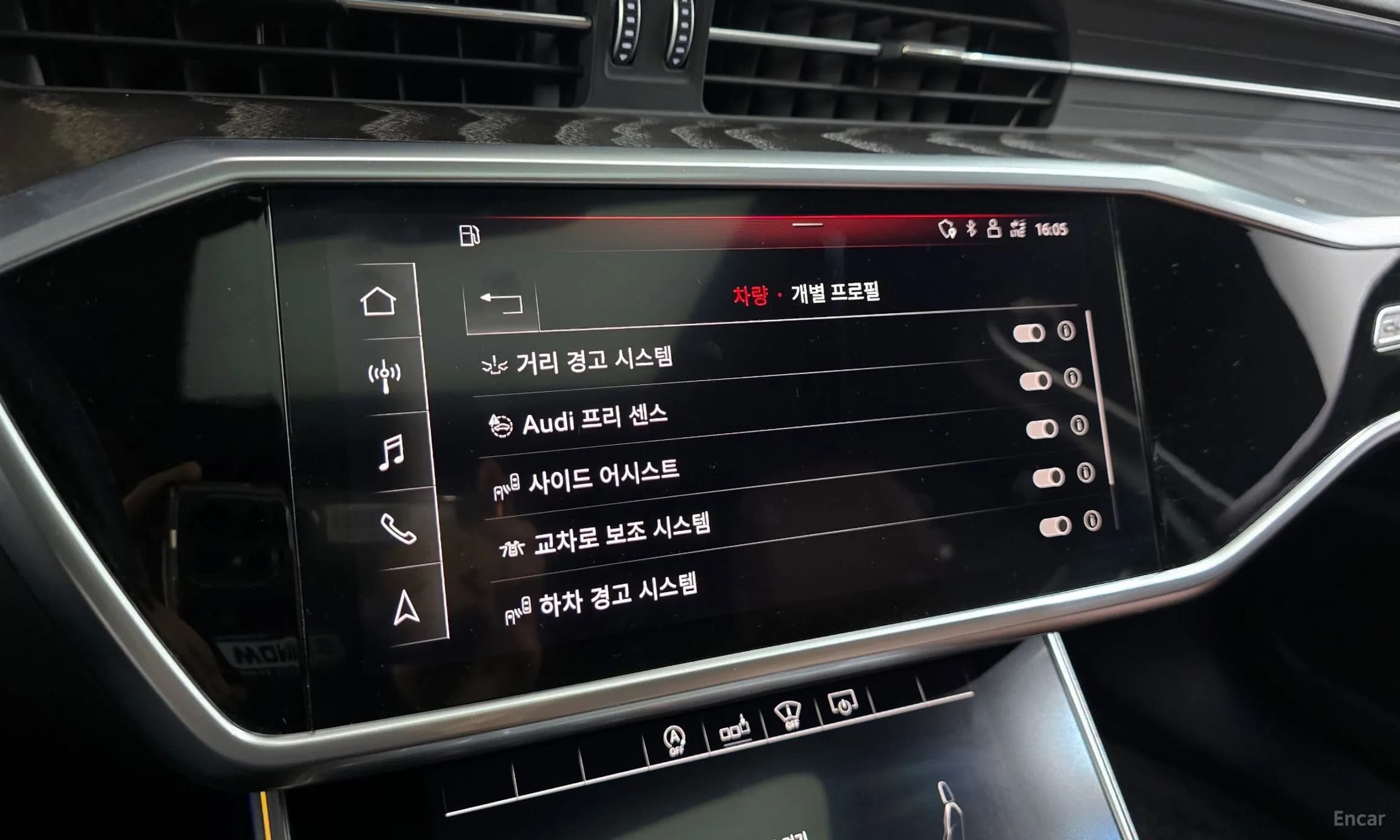 A6 (C8)