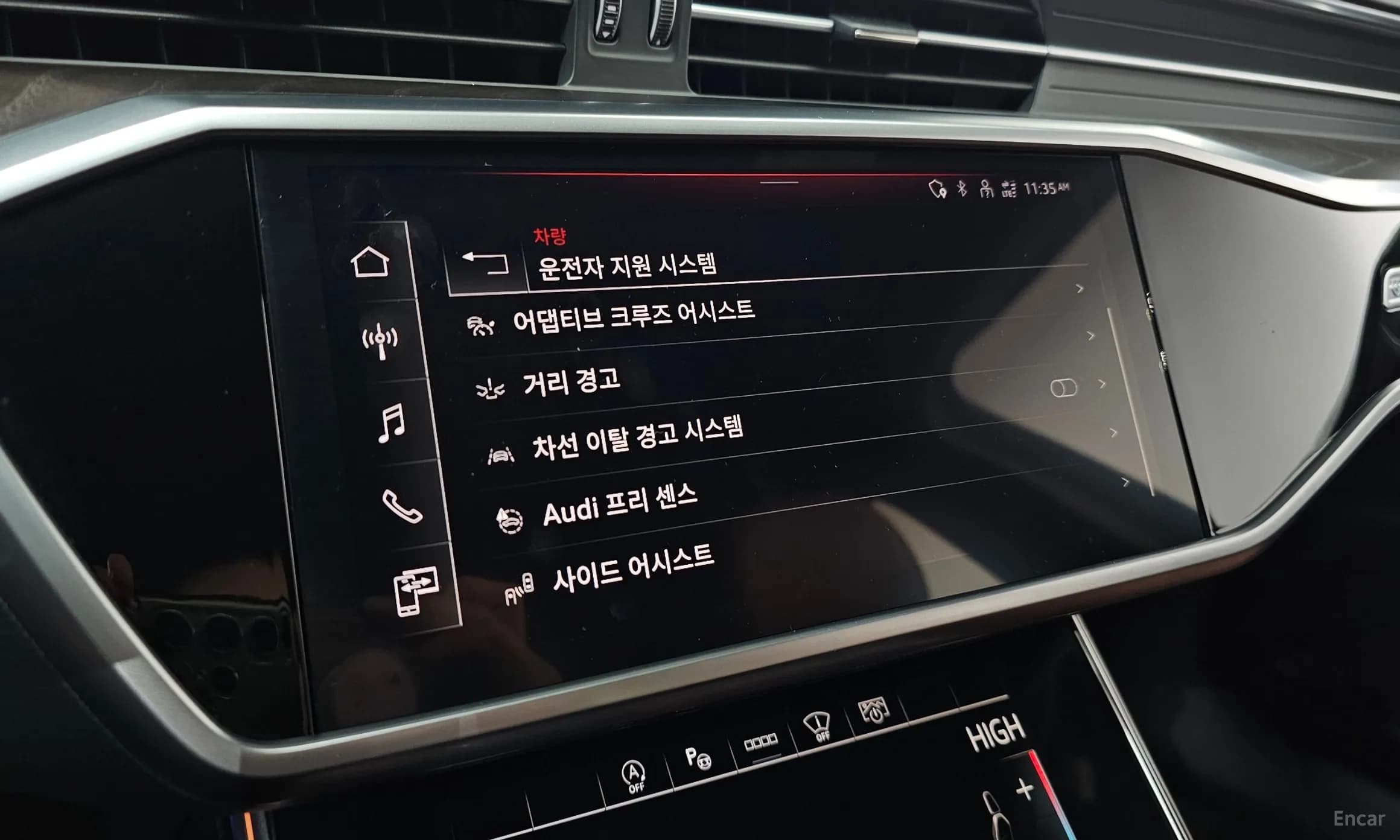A6 (C8)