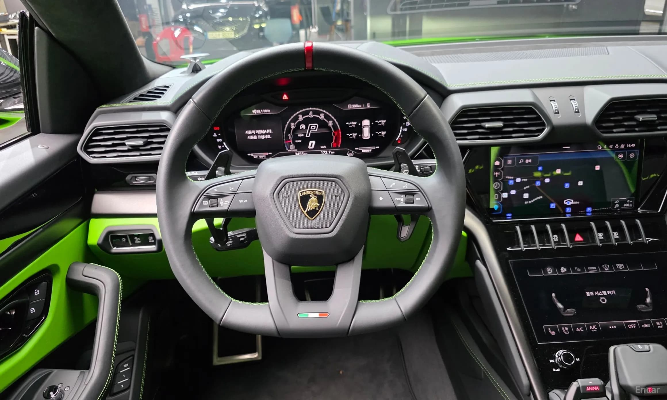 Urus
