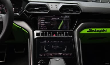 Urus