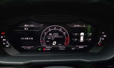 Urus
