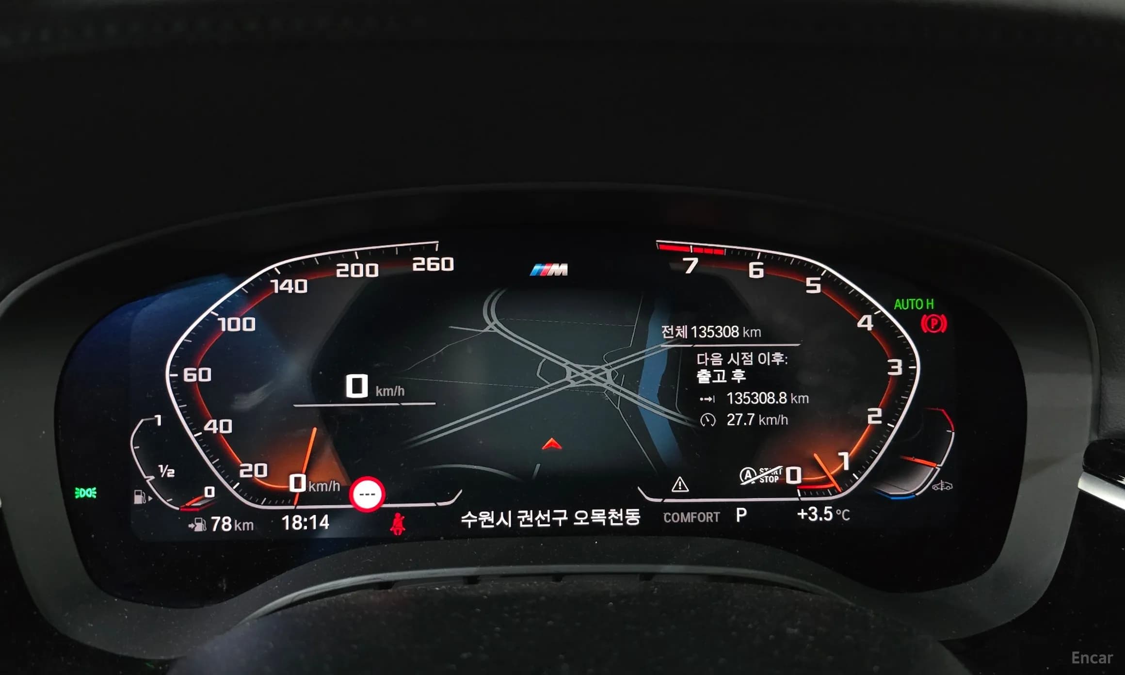 6-Series GT (G32)