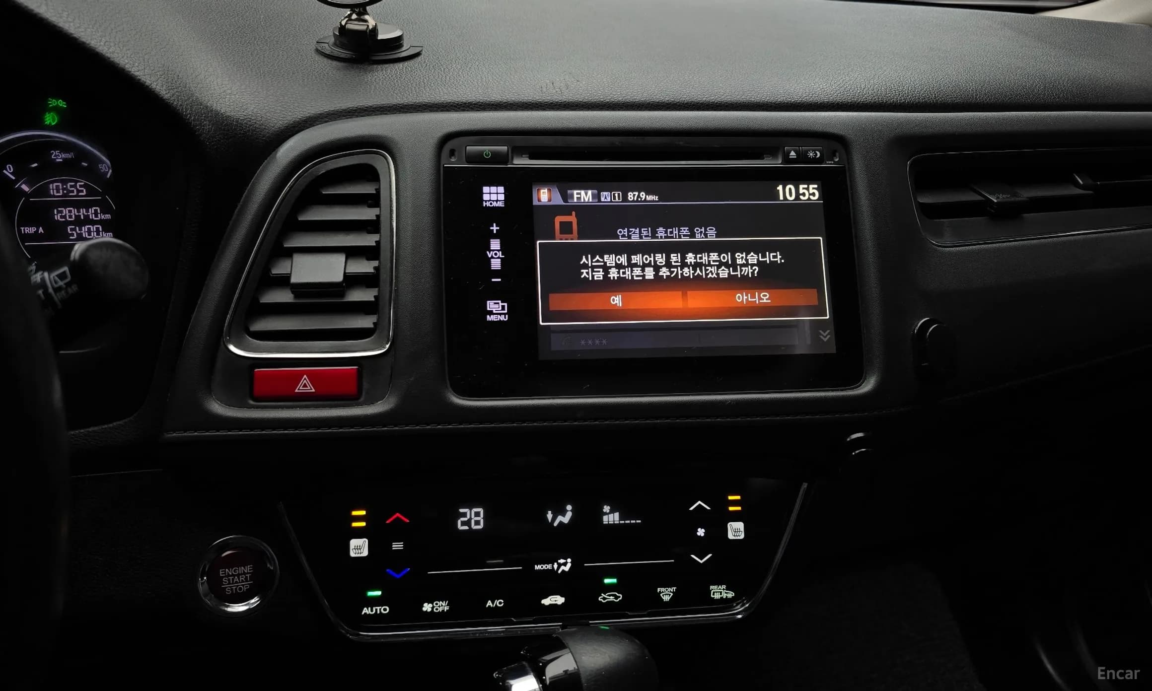HR-V